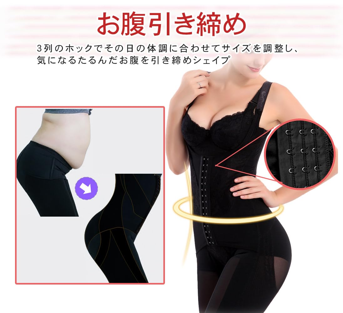 Amazon.co.jp: ボディスーツ 補正下着 ヒップアップ くびれ お腹